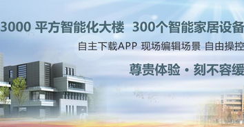 加盟費用、聯系方式、代理條件及技術開發服務詳解