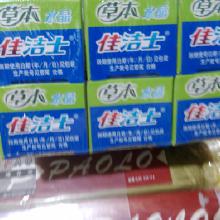日用百貨牙膏價格、批發及廠家全解析，兼論工藝禮品市場